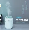Can USB three-in-one humidifier, home office desk mini humidifier, car purification humidifier details Picture